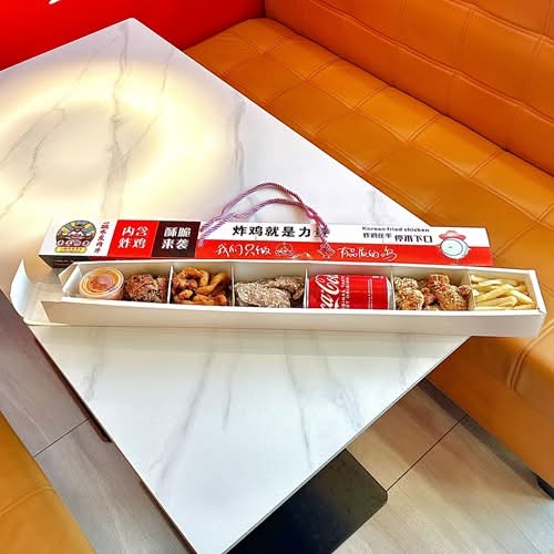 炸鸡盒 Fried Chicken Box